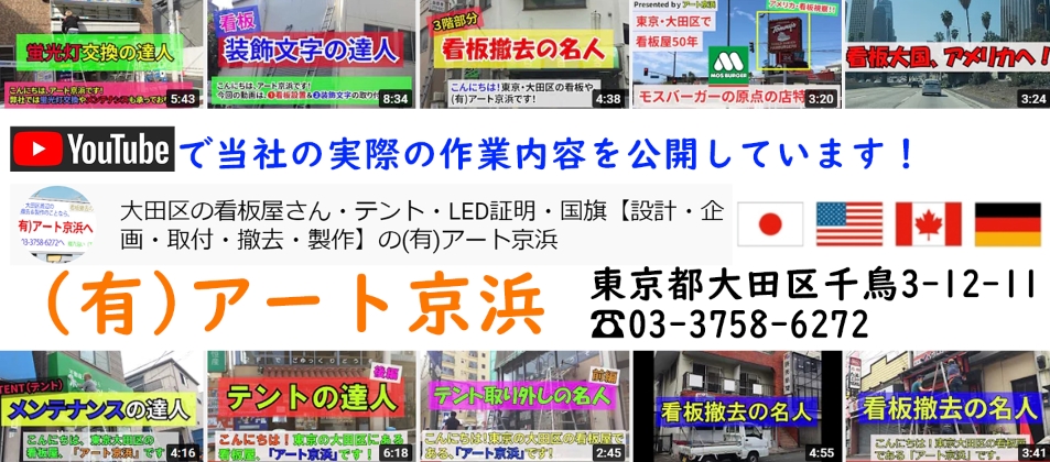 メイン